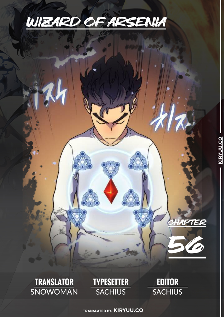 Wizard of Arsenia Chapter 56 Gambar 1